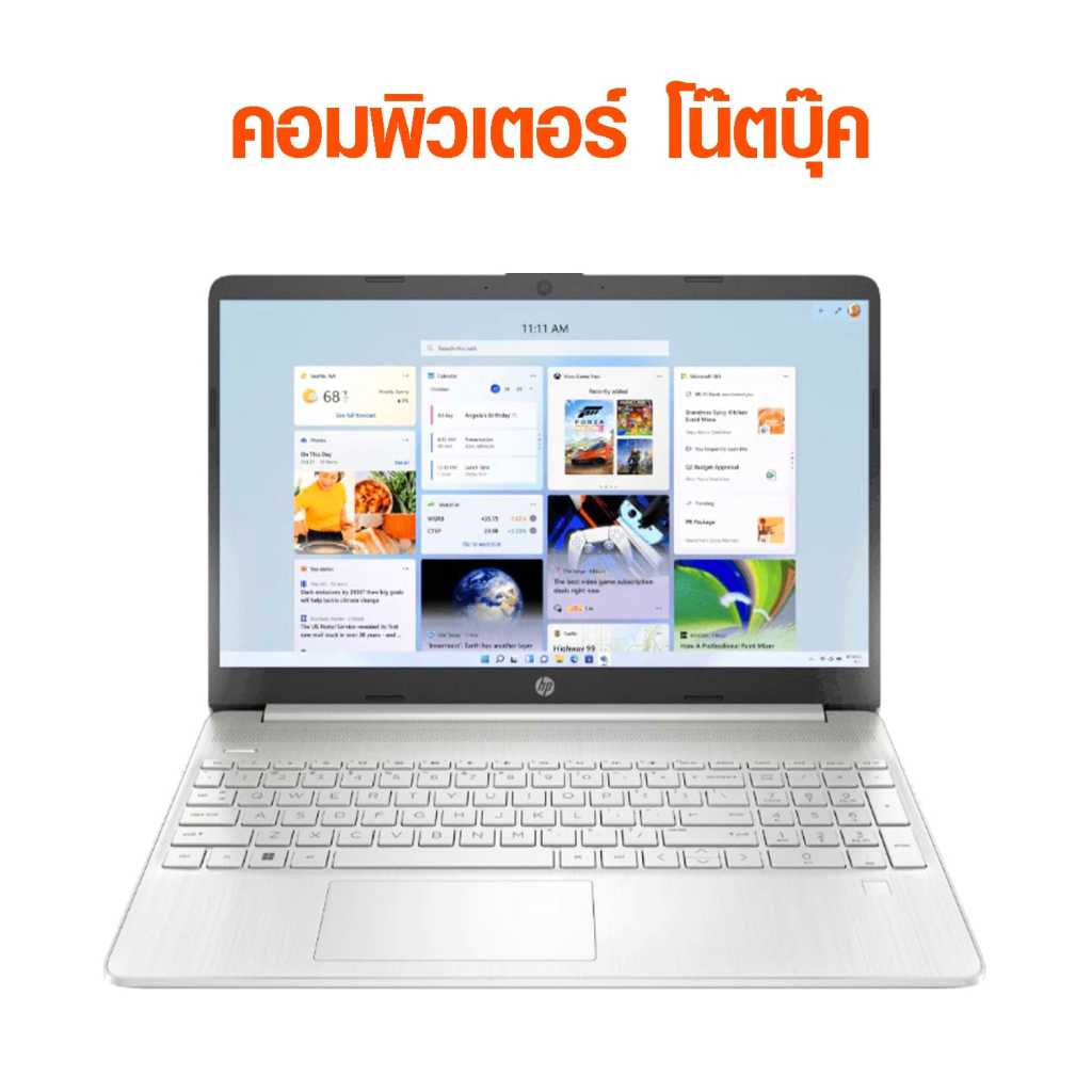 คอมพิวเตอร์โน้ตบุ๊กสีเงิน หน้าจอแสดงผลโปรแกรมต่างๆ พร้อมคีย์บอร์ดในตัว ใช้งานสะดวก พกพาง่าย