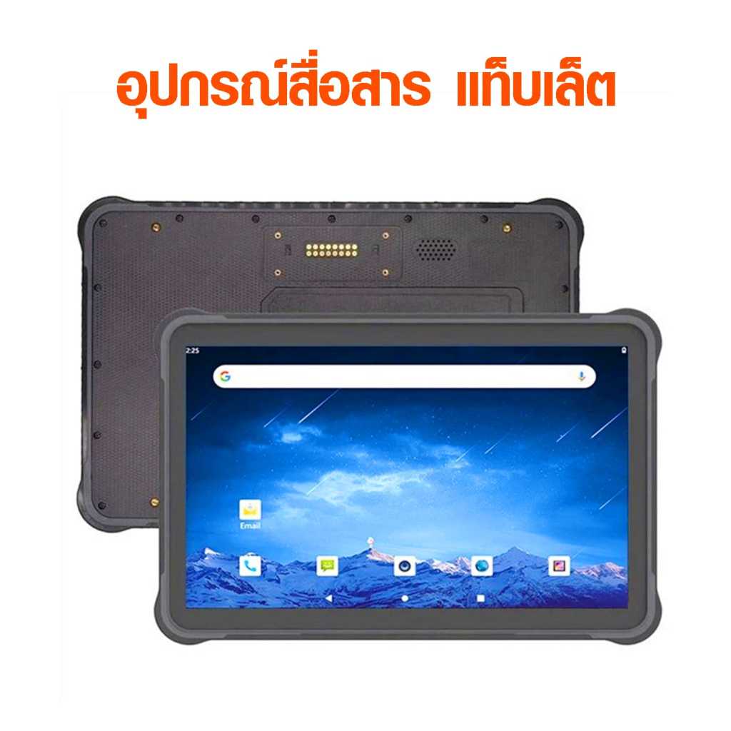 แท็บเล็ตหน้าจอสัมผัสขนาดใหญ่ ดีไซน์ทนทาน แสดงหน้าจอเมนูการใช้งาน เหมาะสำหรับงานสื่อสารและบันเทิง