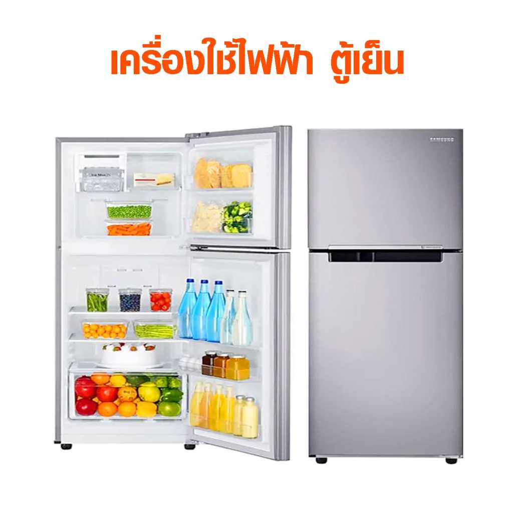 ตู้เย็นสองประตูสีเงิน แสดงให้เห็นของสดและเครื่องดื่มที่จัดเก็บอย่างเป็นระเบียบภายในช่องแช่