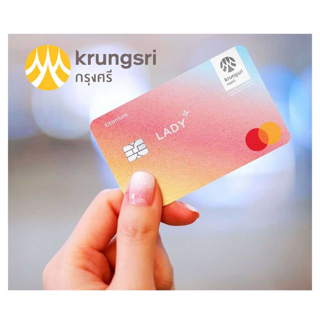 บัตรเครดิตกรุงศรี LADY สีชมพูส้มไล่เฉดในมือของผู้หญิง มุมซ้ายบนมีโลโก้ธนาคารกรุงศรีอยุธยา