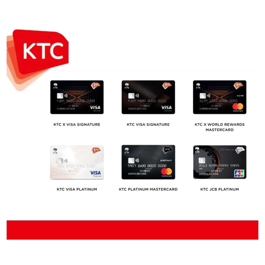 บัตรเครดิต KTC หลากหลายประเภท ทั้ง Visa และ Mastercard เช่น KTC VISA SIGNATURE, KTC WORLD REWARDS MASTERCARD, KTC PLATINUM