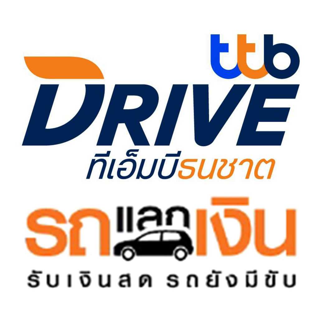 โลโก้บริการ TTB Drive ธนชาต รถแลกเงิน สำหรับสินเชื่อรถยนต์แลกเงินสด