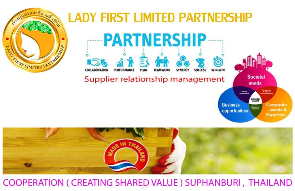 ภาพหน้าปก