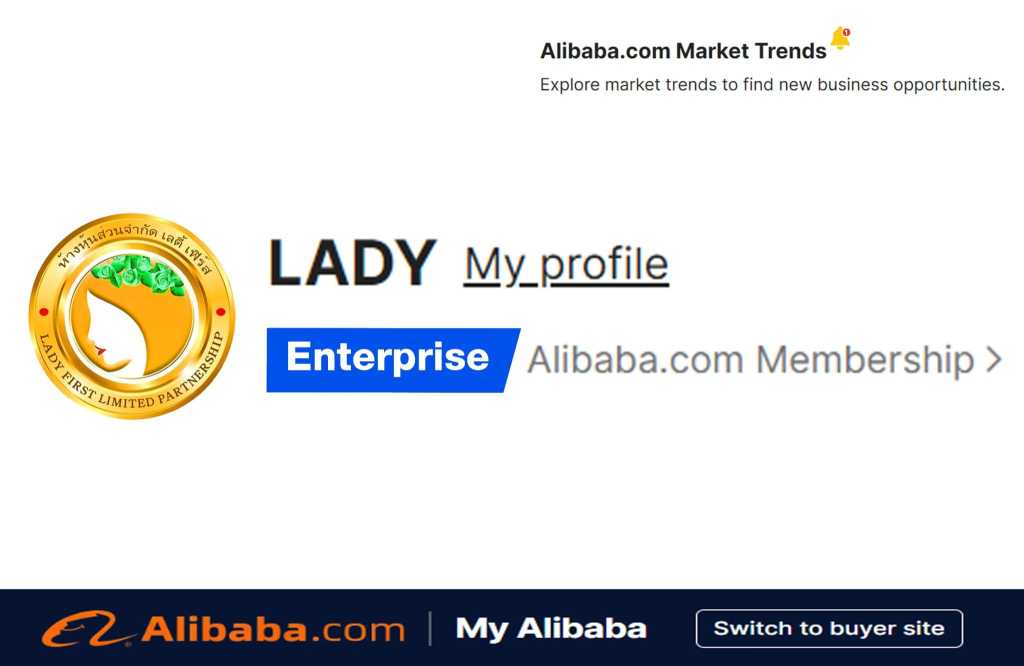 alibaba trader profile
