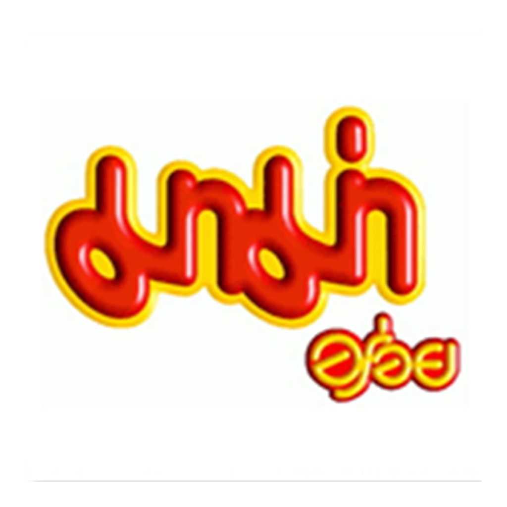 มาม่าอร่อย ตัวอักษรภาษาไทยสีแดง ขอบเหลือง สไตล์โดดเด่น